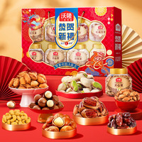 沃隆 坚果礼盒 混合干果零食大礼包营养年货礼盒 【实惠8大罐】恭贺新禧1360g