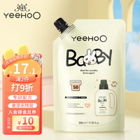 YeeHoO 英氏 婴儿洗衣液  500ml