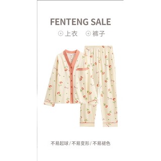 FENTENG 芬腾 女士纯棉长袖V领套装全棉家居服 米杏 170(XL)