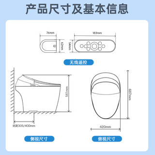 地尔轻水疗智能马桶一体机全自动智能通便灌肠即热小户型月白豪华款