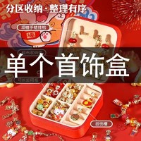 圣诞手链串珠DIY手工材料包儿童礼物套装