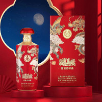 88VIP：WULIANGYE 五粮液 富贵吉祥金装52度500ml*2瓶礼盒款