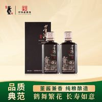 董酒 窖藏 C9 50%vol 兼香型白酒 500ml*2瓶 双支装