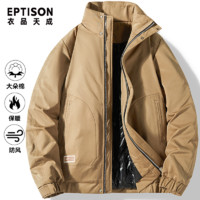 百亿补贴：EPTISON 衣品天成 潮牌立领棉服外套男士冬季新款加厚保暖防风防水棉衣时尚