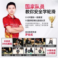 小状元 溜冰鞋成人旱冰轮滑鞋成年直排轮初学者男女童专业儿童女生大