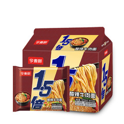 今麦郎 酸辣牛肉拉面 138g*5袋 大今野1.5倍速食