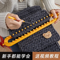 妆羽婉小熊围巾毛线织手工diy织围巾柔软织冰条线毛线团送男女朋友 灰色小熊【冰条400g+棒针+】