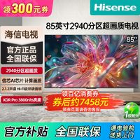 Hisense 海信 E5K系列 液晶电视