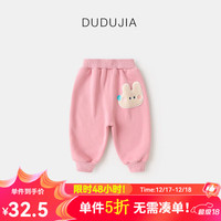 DUDUJIA嘟嘟家女童加绒长裤冬装儿童保暖裤子男童加厚休闲裤冬季宝宝卡通运动裤 粉色 110cm
