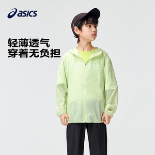 ASICS 亚瑟士 童装24秋季男女童UPF50+防晒外套