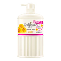 Enchanteur 艾诗 芬香滋润洗发露护发柔顺留香正品蓬松洗发500ml套装