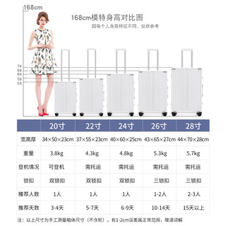 金登仕高颜值铝框行李箱万向轮拉杆箱商务旅行箱男女皮箱登机密码箱 亚光白色 24英寸 (抑菌里布+高端质量标准）