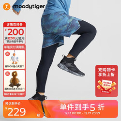 moodytiger 男童假两件裤23年冬季抓绒弹力保暖运动裤| 小暖阳