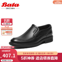 Bata 拔佳 乐福鞋男2024秋商场新款英伦舒适牛皮通勤百搭一脚蹬90C02CM4 黑色 42