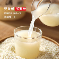 88VIP：ZHE YI JIA WINE 浙一家 鲜浊米酒 2.5L 5度