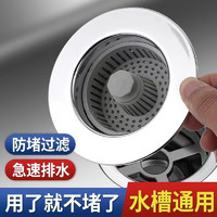 kavar 米良品 厨房水槽弹跳过滤下水器