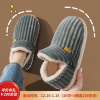 FOURDATRY棉拖鞋女情侣包跟秋冬季保暖防滑室内居家毛毛加绒外穿月子棉鞋