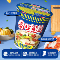 NISSIN 日清食品 合味道海鲜风味方便面 76g*12杯装