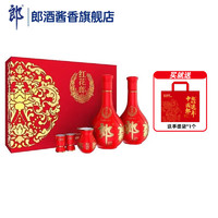 LANGJIU 郎酒 红花郎 陈酿 53度 酱香型 500mL*2瓶 礼盒装