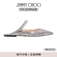 JIMMY CHOO 周仰杰 新款时尚婚鞋凉鞋平底鞋女友圣诞礼物BING FLAT紫色38.5