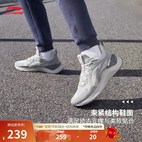 LI-NING 李宁 越影 ELEMENT丨跑步鞋男鞋回弹减震运动鞋ARHT047 微晶灰（047）-3 41