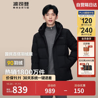 波司登24冬男士短款热销经典连帽保暖舒适易打理羽绒服B40145101