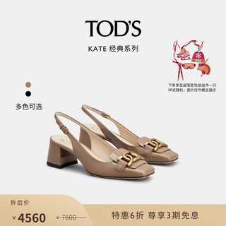 TOD'S 托德斯 2024春夏女士KATE麻花扣漆皮方头扣带单鞋女鞋 咖啡色 38 脚长26.2cm