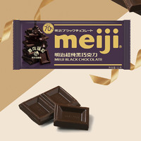 88VIP：meiji 明治 超纯黑巧克力 70%可可含量 65g/盒