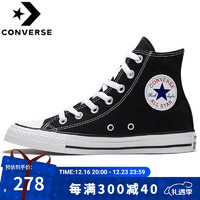 CONVERSE 匡威 男鞋女鞋 ALL STAR 高帮帆布鞋 情侣休闲鞋子男 101010 41.5