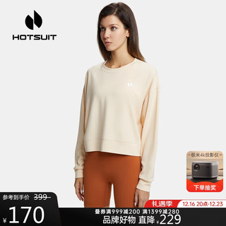 HOTSUIT 后秀 卫衣女秋冬运动休闲宽松针织套头衫宠肤透气