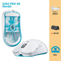 MONWALK 太空步 S450无线鼠标游戏电竞办公可充电轻量化PAW3395吃鸡lol有线自定义宏编程CF笔记本电脑