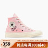 CONVERSE 匡威 CHUCK TAYLOR运动休闲刺绣帆布鞋 A07558C 浅粉 36.5码