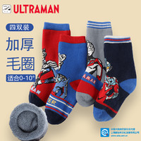 ULTRAMAN 奥特曼儿童袜子秋冬加厚毛圈中筒袜男孩棉袜AHM3022四双 16-18cm