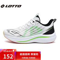 乐途（LOTTO）跑步鞋男专业碳板减震回弹稳定运动鞋休闲鞋1092