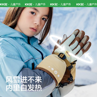 kocotree kk树 儿童手套冬天滑雪防水宝宝五指男童女孩东北玩雪保暖加厚防风