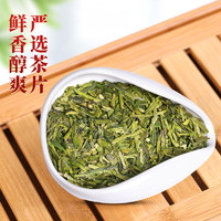 一杯香 龙井茶碎片 250g