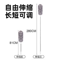 恒澍 加长可伸缩除尘掸 鸡毛掸子 2.8米