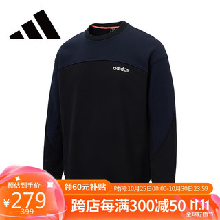 阿迪达斯 （adidas）男女同款圆领加绒户外训练舒适运动休闲卫衣 A/2XL