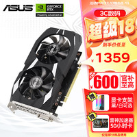 ASUS 华硕 DUAL RTX 3050/3060 6G/12G 雪豹 台式电脑游戏电竞独立显卡 DUAL-RTX3050-O6G雪豹