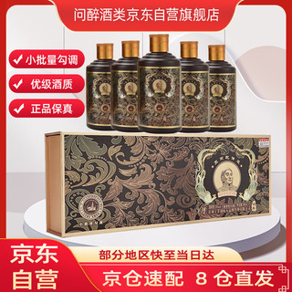 丙乾黄金 贵州茅台镇 53度 酱香型白酒 100ml*5瓶 礼盒装