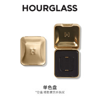 HOURGLASS 单色眼影哑光缎光细闪珠光亮片细腻显色