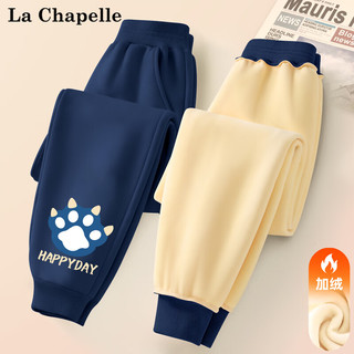 LA CHAPELLE MINI 拉夏贝尔女童裤子秋冬款棉裤儿童冬装小女孩冬季加绒长裤 爪子小标藏青 120