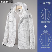 JEEP SPIRIT 吉普冲锋衣夹克男秋冬外套三合一两件套保暖运动服 白花男款XL