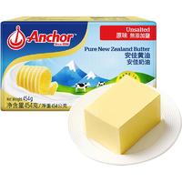 Anchor 安佳 淡黄油454g2盒动物家用煎牛排用无添加盐雪花酥烘焙圣诞正品