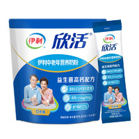 88VIP：yili 伊利 欣活中老年奶粉400g