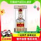 88VIP：WULIANGYE 五粮液 普五第八代款52度浓香型白酒50ml