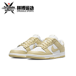 百亿补贴：NIKE 耐克 Dunk 通用款板鞋 DV0833-100