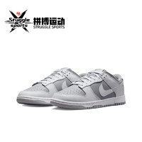 NIKE 耐克 Dunk Low 男款板鞋 DJ6188-003