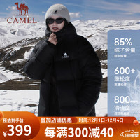 骆驼（CAMEL）羽绒服男女保暖蓄热2024秋冬户外高蓬羽绒外套 7089，幻影黑色 ，男女同款 2XL