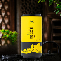 天门郡 张家界莓茶旗舰店特产级芽尖龙须土家藤茶茅岩霉正品养生茶